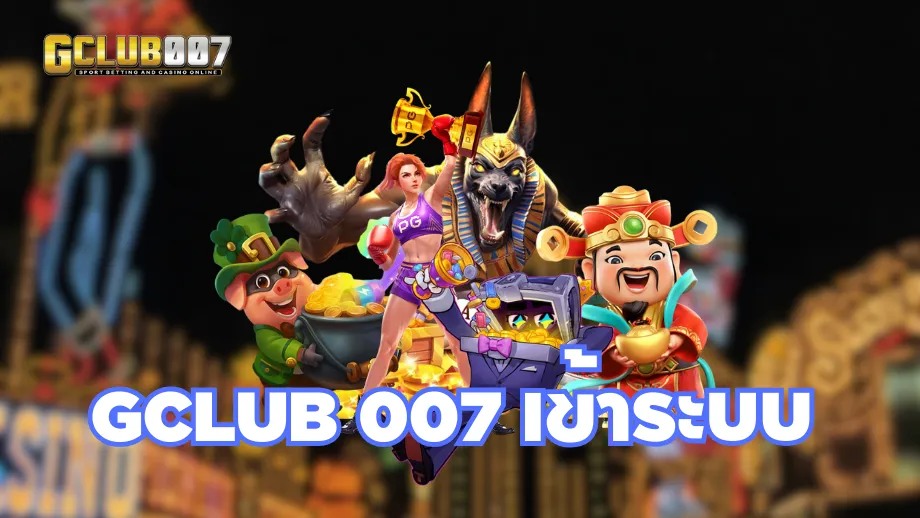 gclub 007